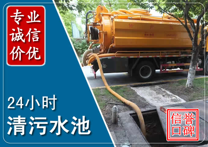 沙溪化粪池清掏时人工与自动化哪个更好？清掏时有哪些要求？